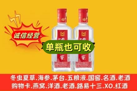 安平县回收泸州老窖