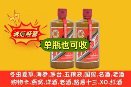 安平县回收精品茅台