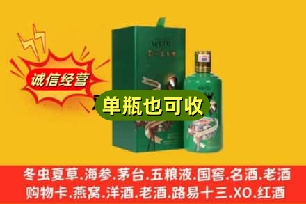 安平县回收出口茅台酒