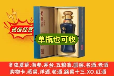 安平县回收钓鱼台