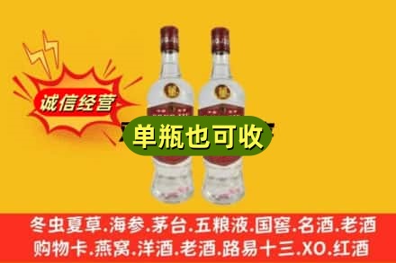 安平县回收董酒