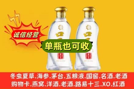 安平县回收口子窖