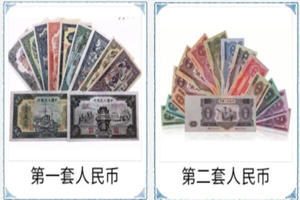 安平县回收旧币